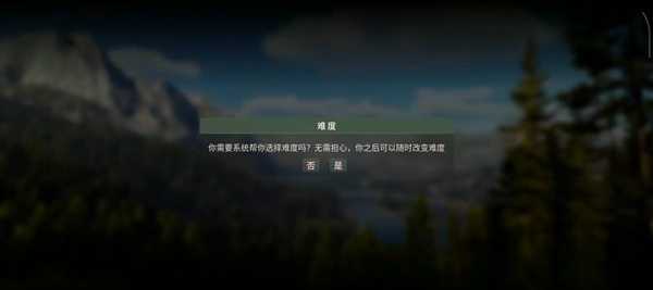 怎么玩2