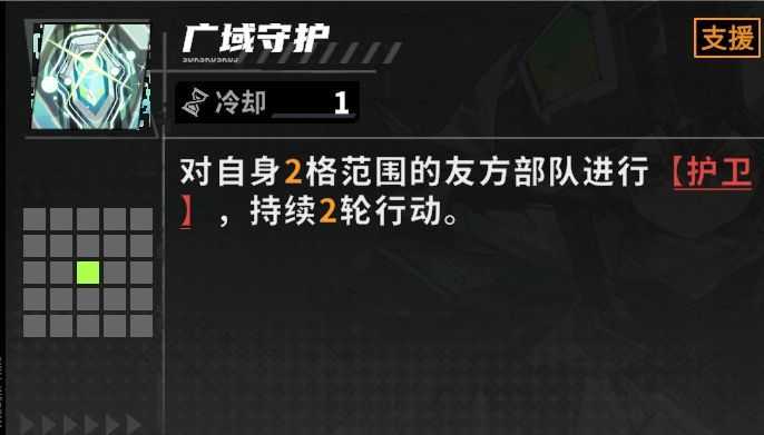 开荒攻略1