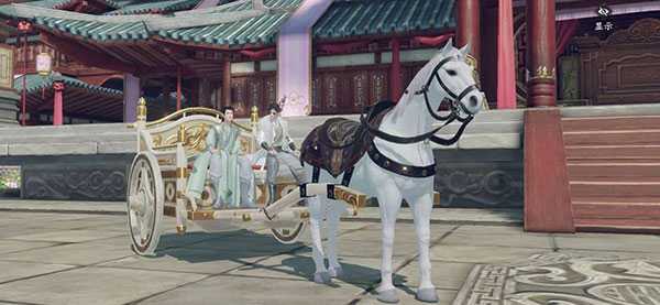 坐骑攻略5