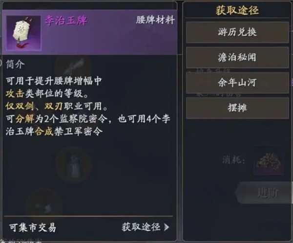 如何强化装备最有性价比7