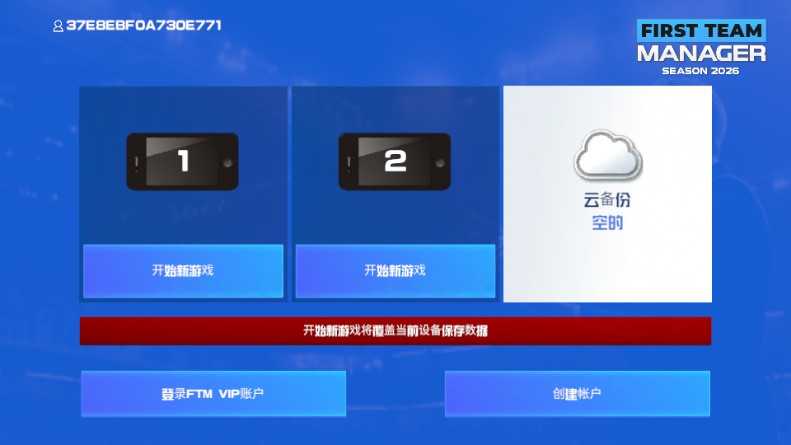 新手入门指南2