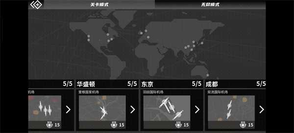 新手攻略2