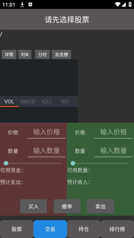 怎么玩截图2