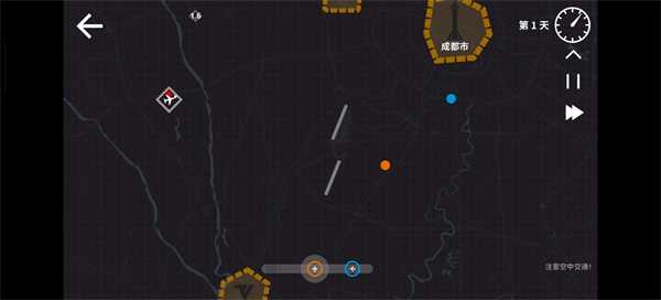 新手攻略3