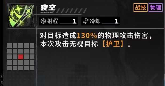 开荒攻略2