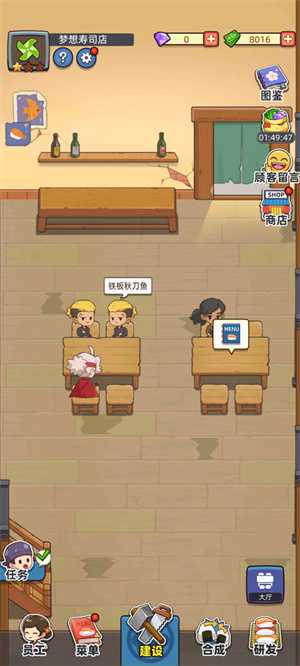 新手攻略4
