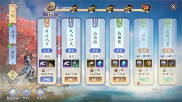 快速升级1