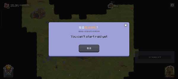 新手攻略5