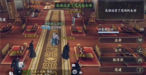 快速升级6