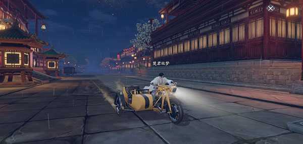 坐骑攻略3