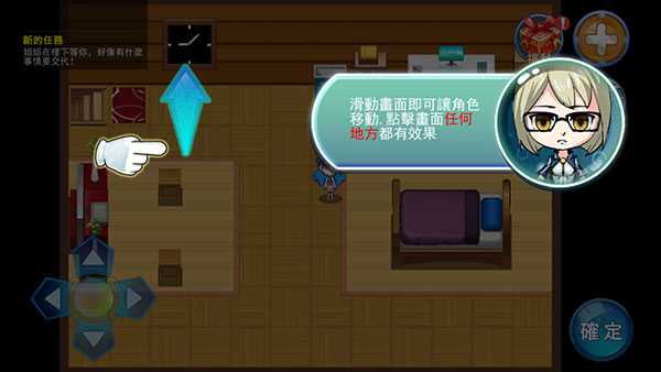 新手攻略截图3