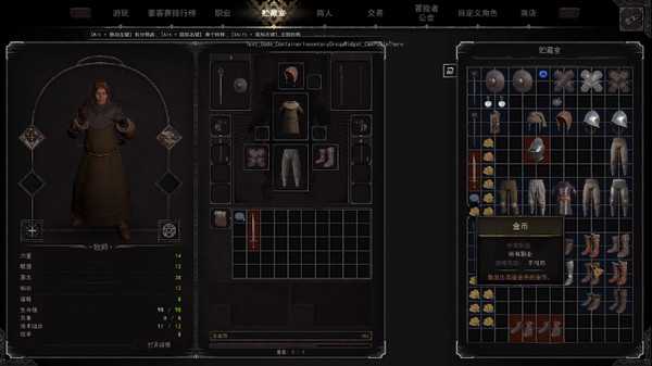 新手攻略3
