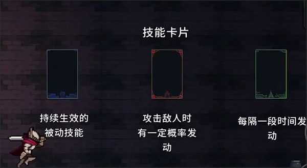 游戏攻略截图4