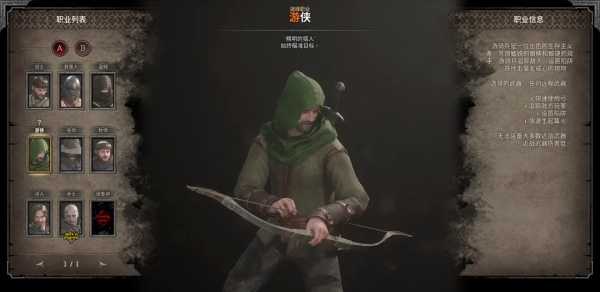 职业介绍4