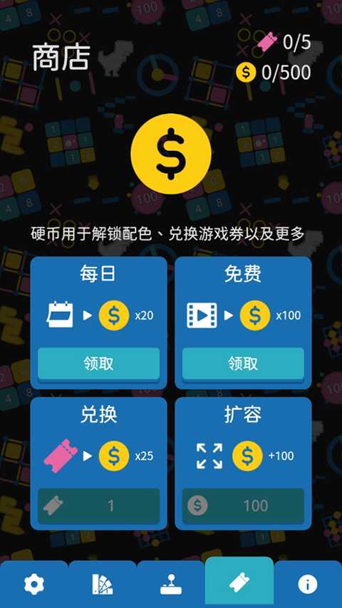 玩法介绍3