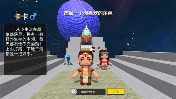 怎么玩1