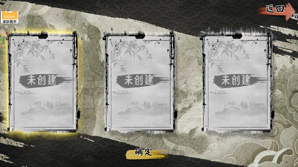 怎么玩截图2