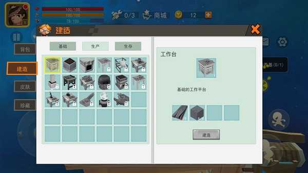 怎么玩5