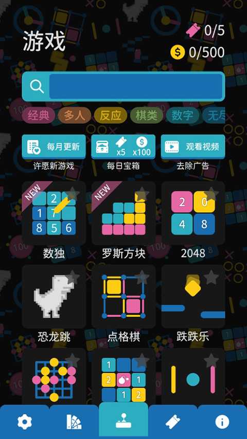 玩法介绍1