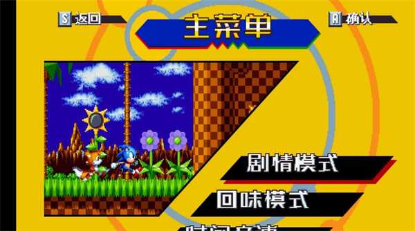游戏玩法1