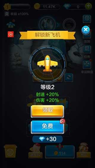 怎么玩截图2