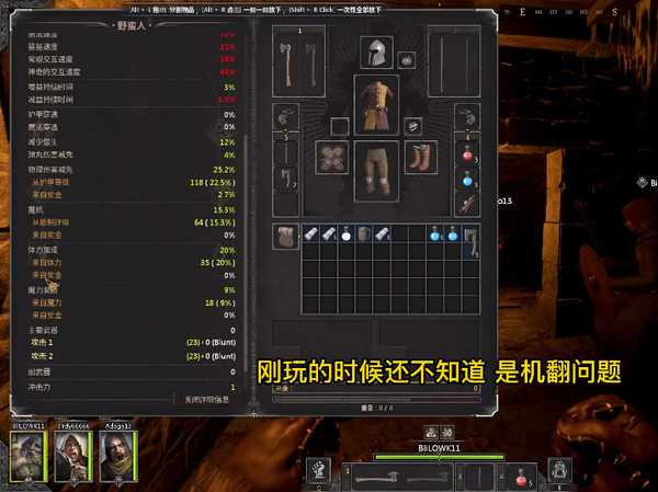 新手攻略2
