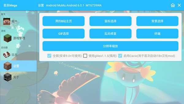 游戏攻略截图2
