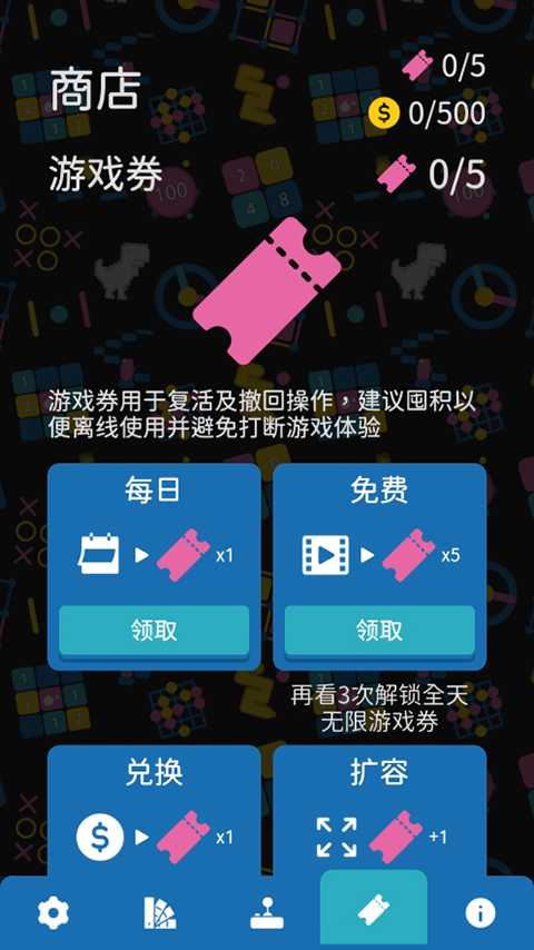 玩法介绍2