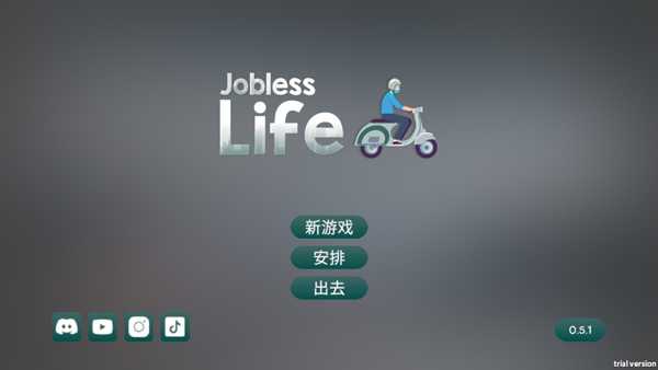 怎么玩1