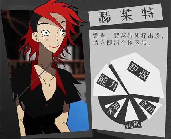 瑟莱特