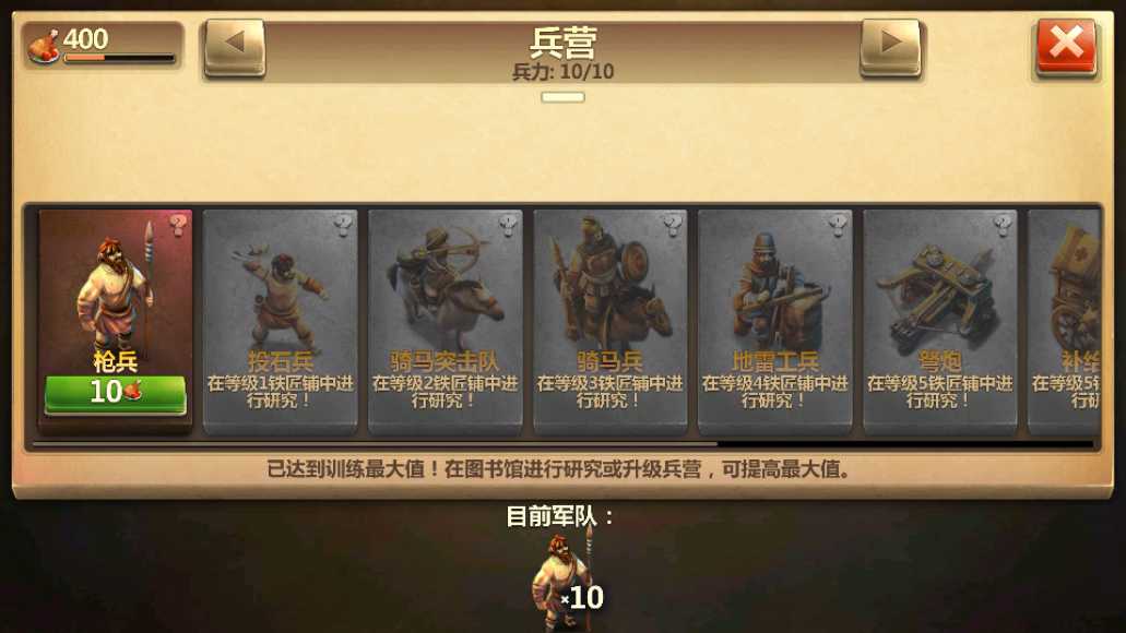 基础玩法截图4