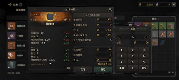 玩法系统介绍4
