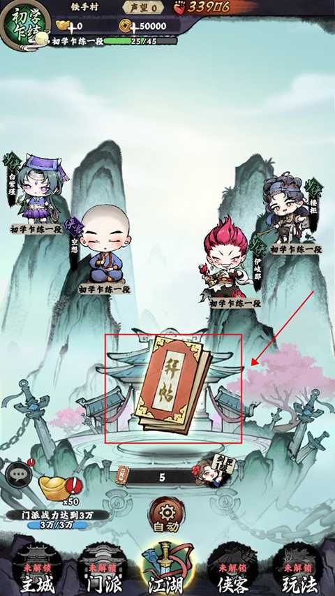玩法攻略1