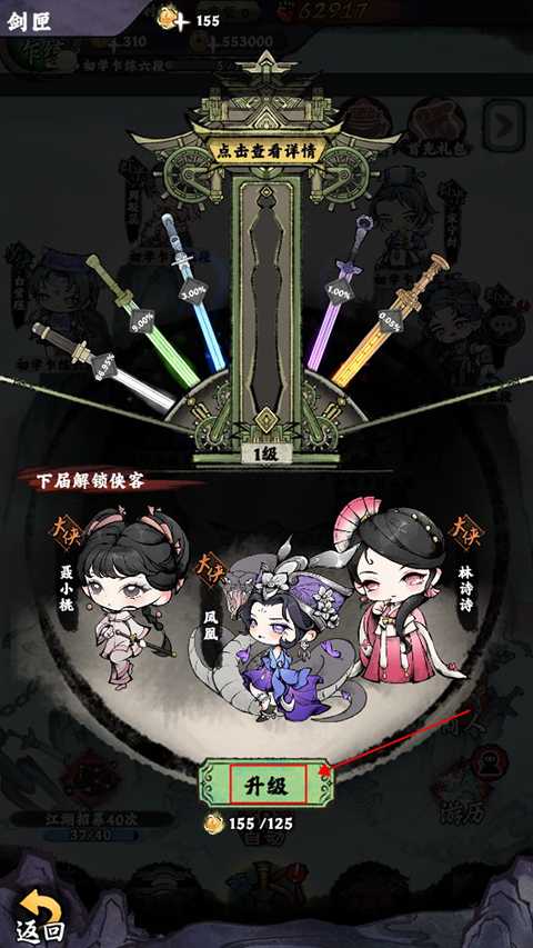 玩法攻略5