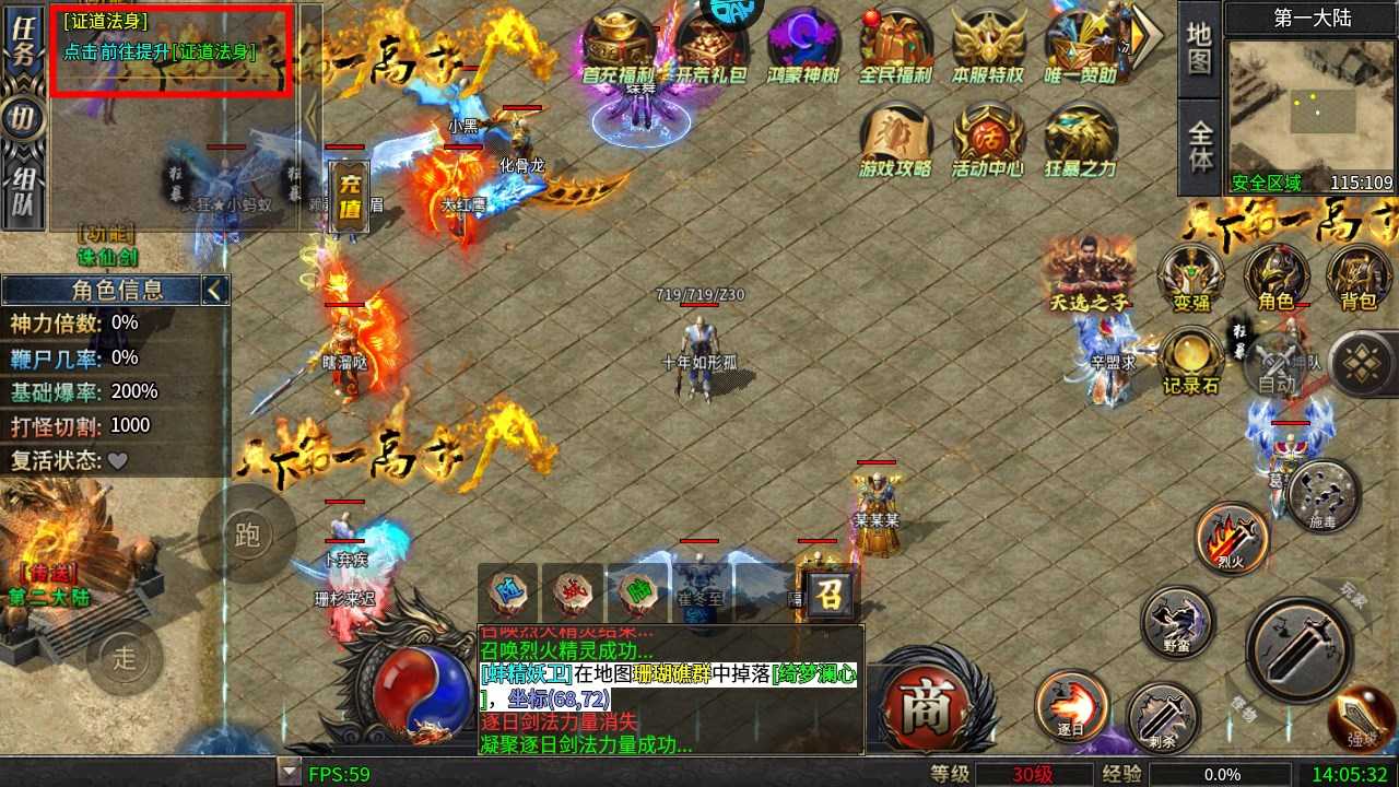 新手攻略截图6