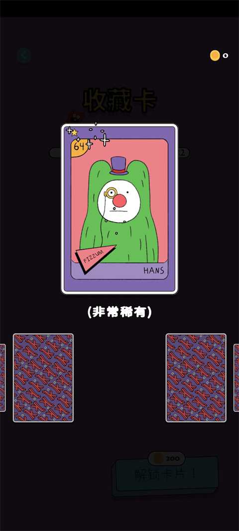 游戏玩法6