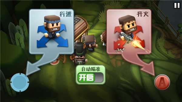 新手指南截图2