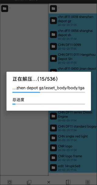 游戏攻略截图5