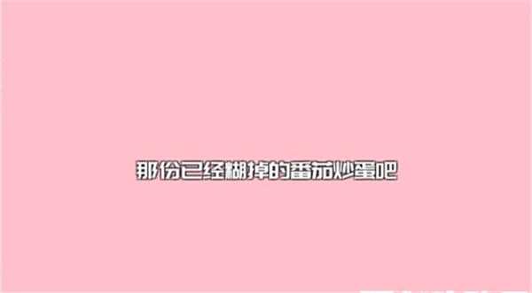 第三章流程攻略5