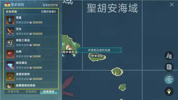 交易玩法介绍5
