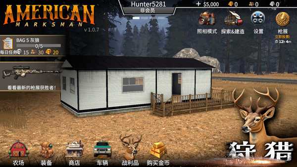 美国射手汉化版破解版
