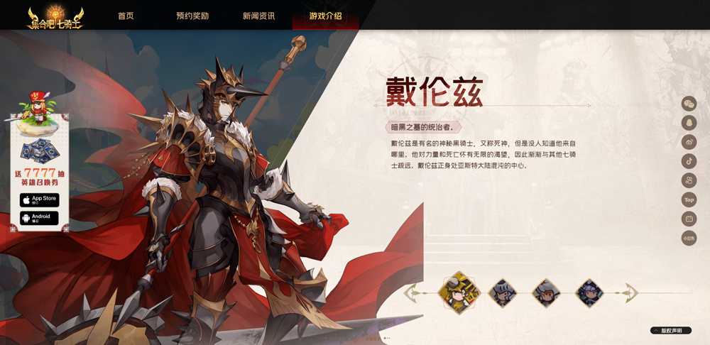 戴伦兹