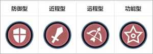 英雄攻略1