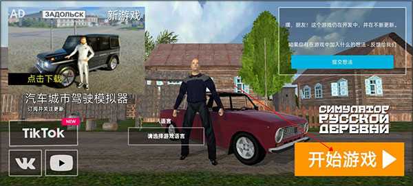 游戏攻略1