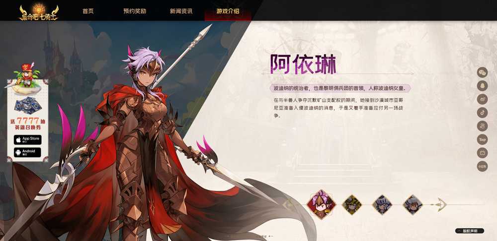 阿依琳