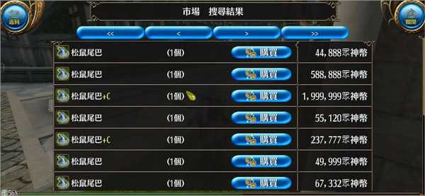 贫民拔刀攻略3