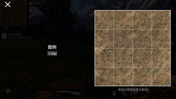 游戏攻略截图6