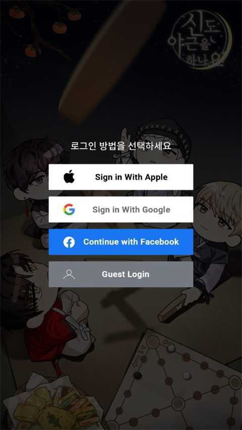 怎么登录玩1