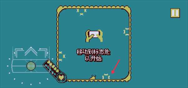 新手攻略5