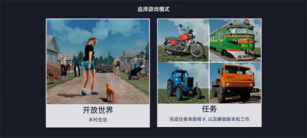 游戏攻略2